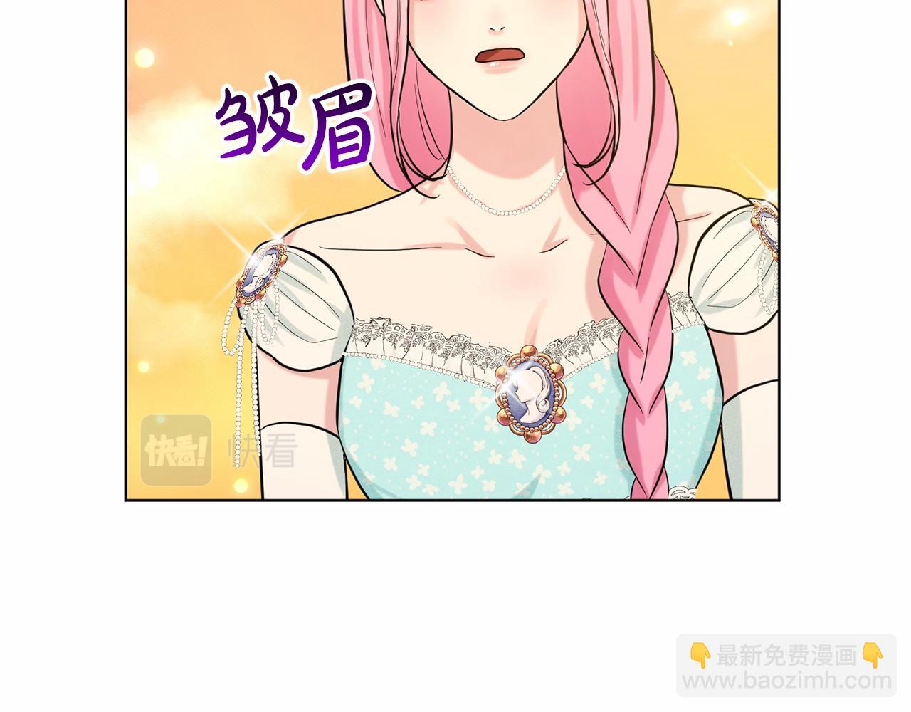 第44话 公开婚约11