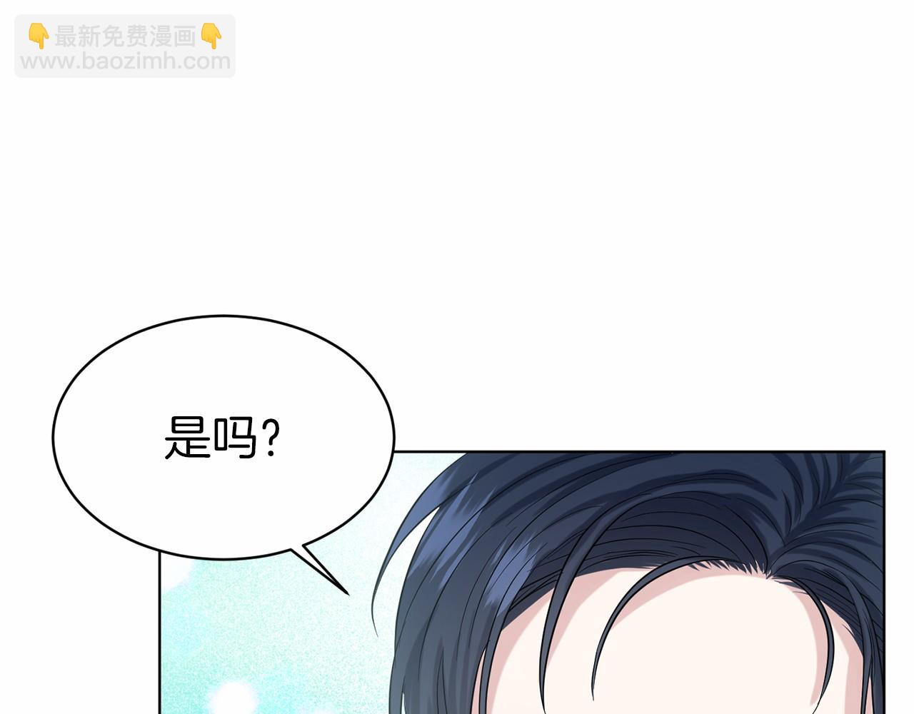 第44话 公开婚约112