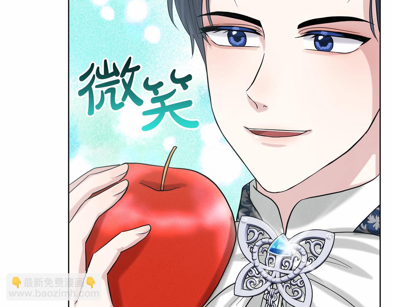 第44话 公开婚约113