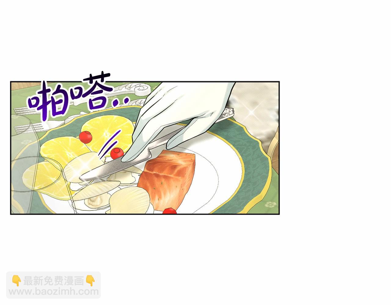 第44话 公开婚约115