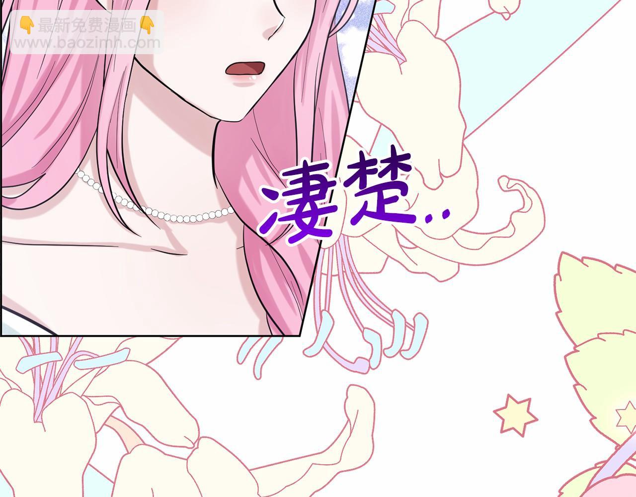 第44话 公开婚约119