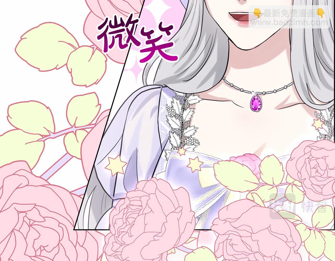 第44话 公开婚约121