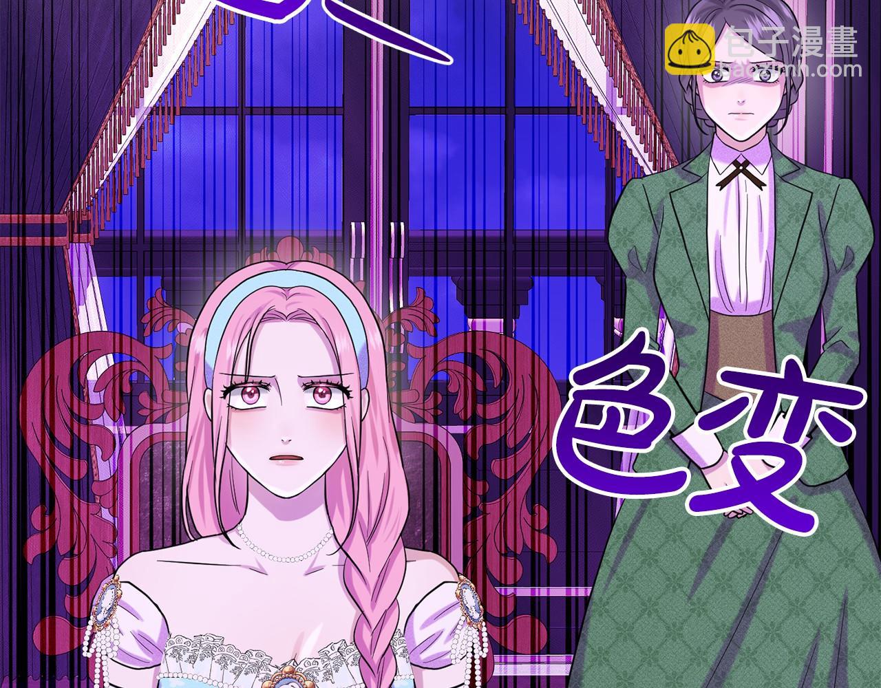 第44话 公开婚约124