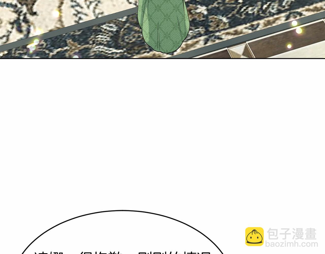 第44话 公开婚约132