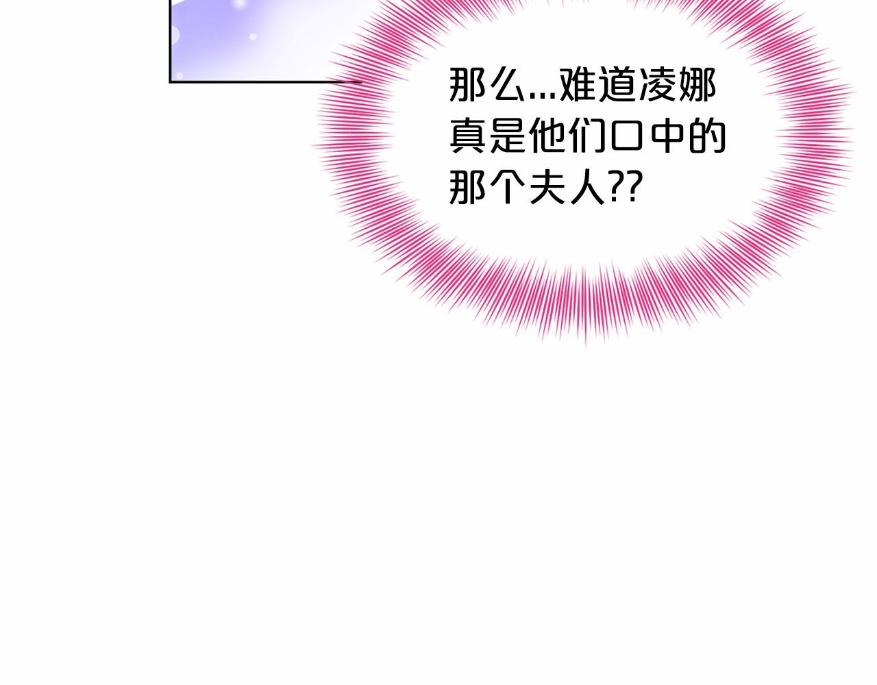 第44话 公开婚约139