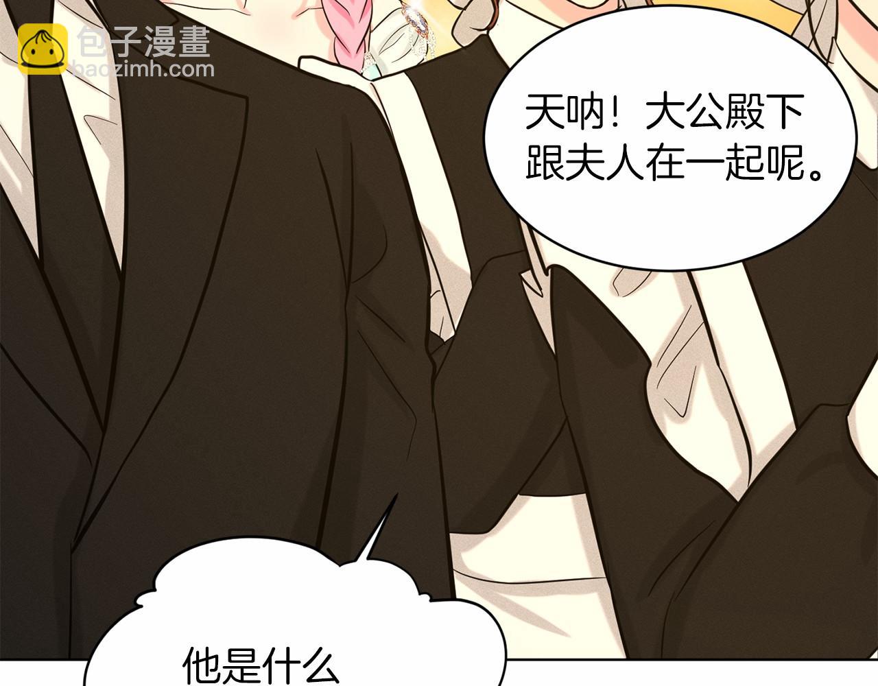 第44话 公开婚约14