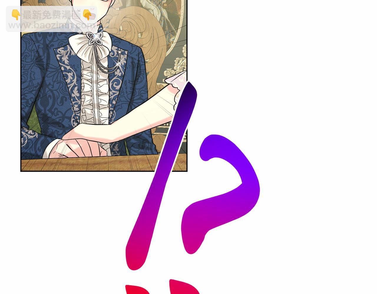 第44话 公开婚约142
