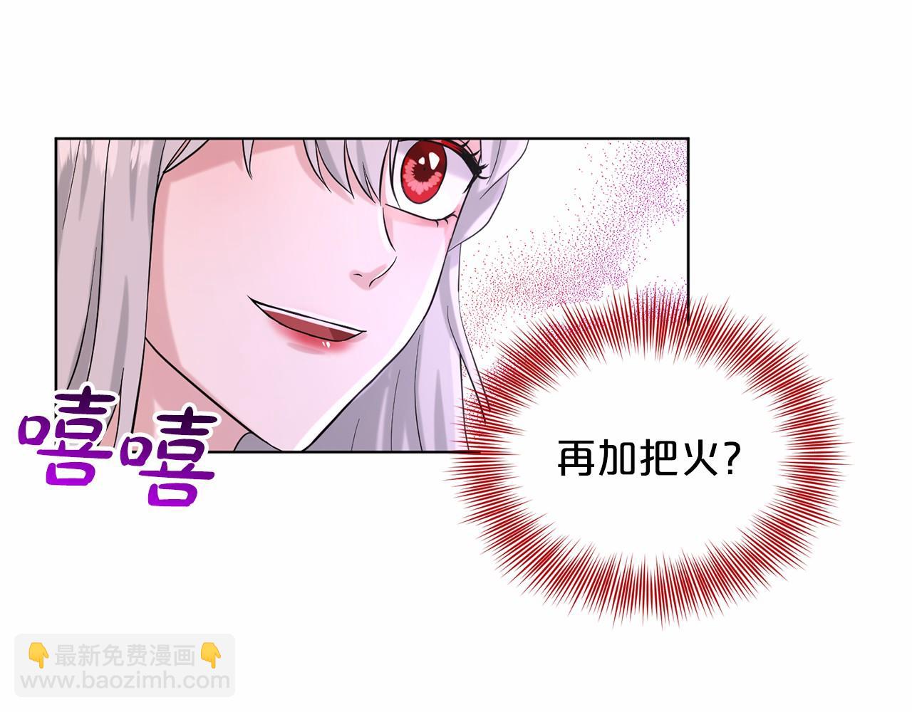 第44话 公开婚约161