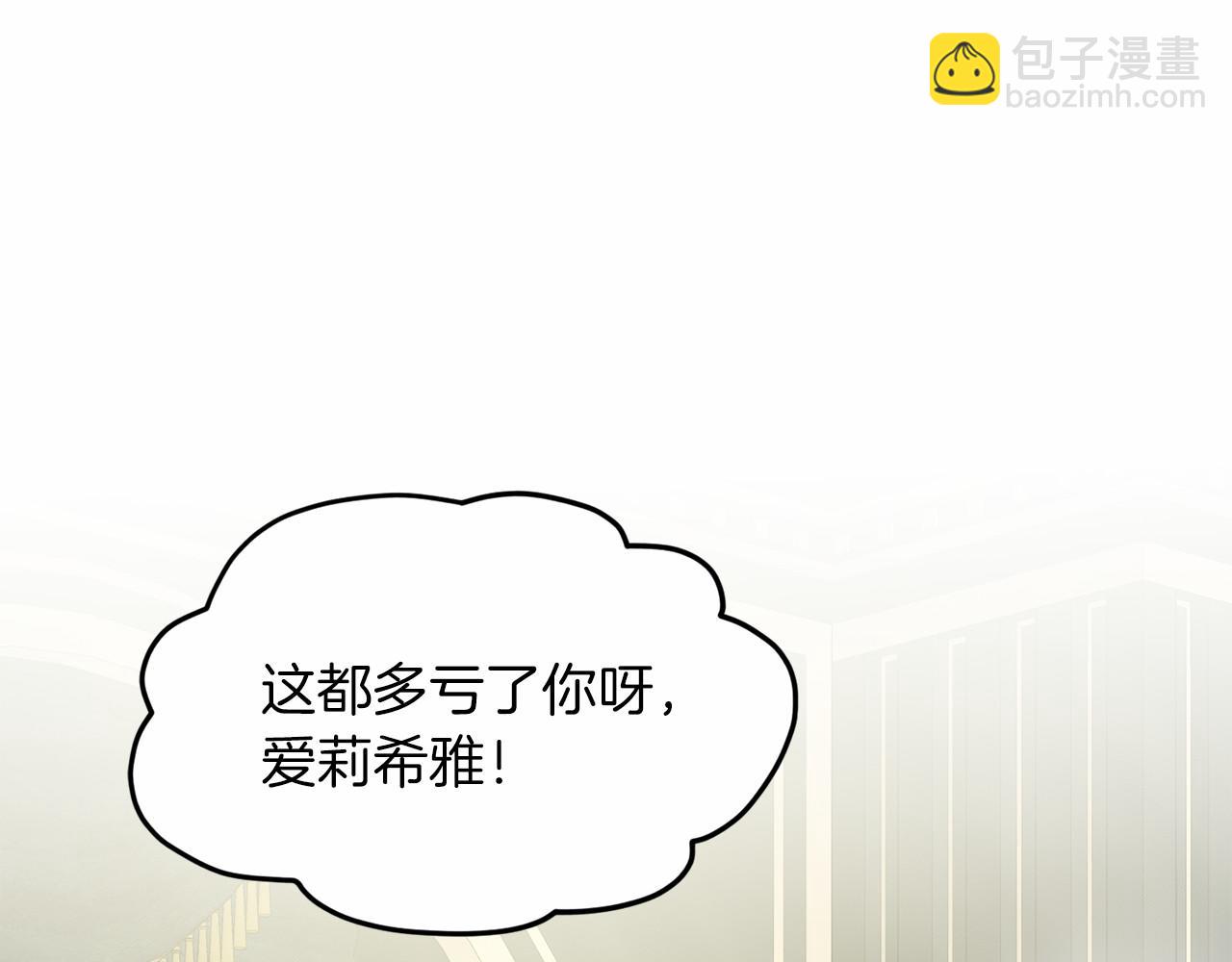 第44话 公开婚约162