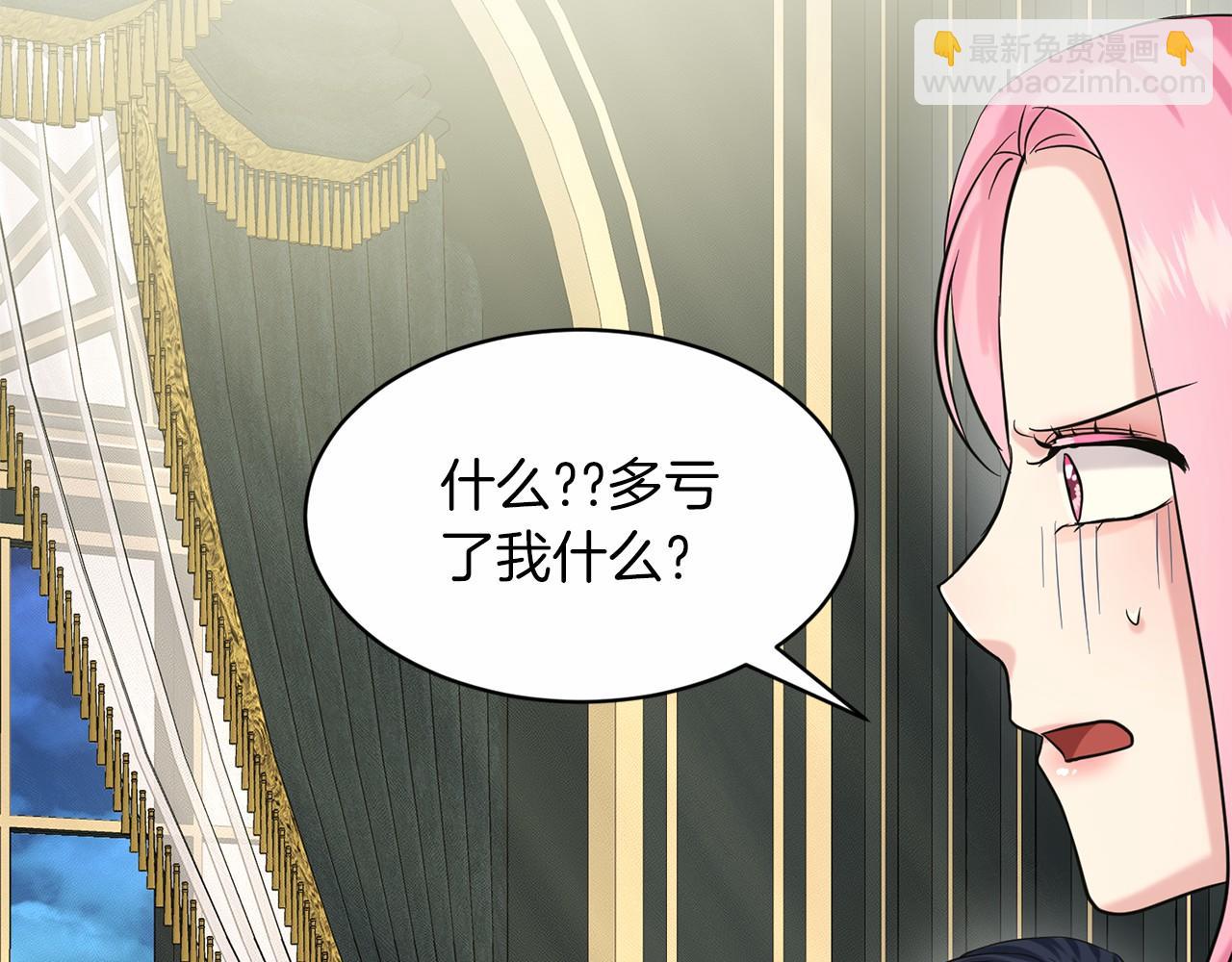 第44话 公开婚约163