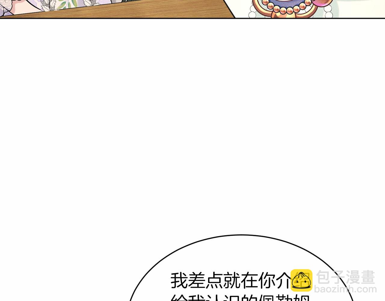 第44话 公开婚约165