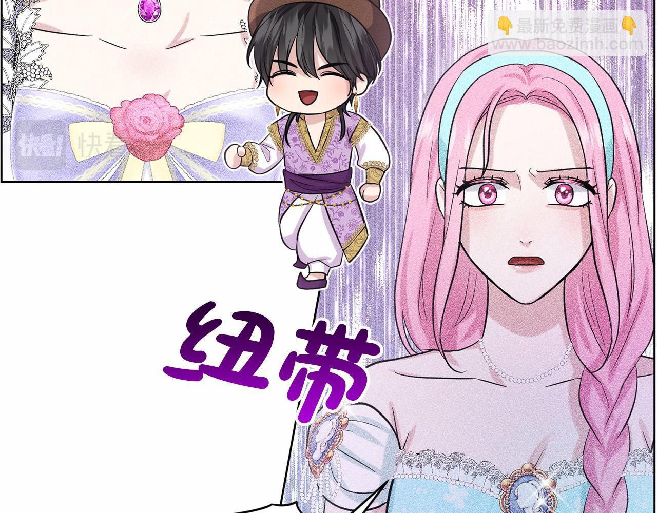 第44话 公开婚约167