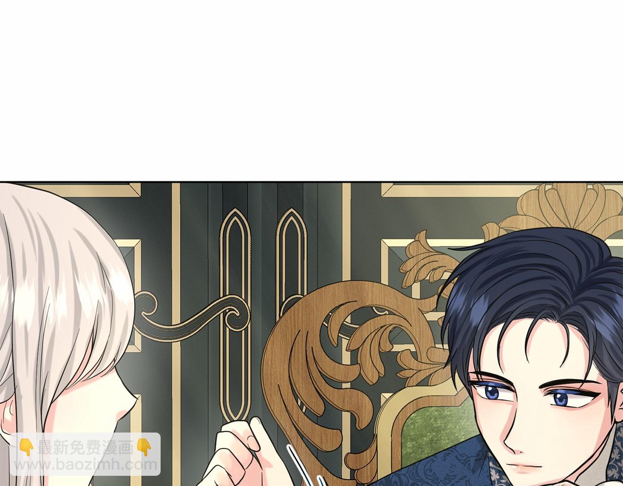 第44话 公开婚约169