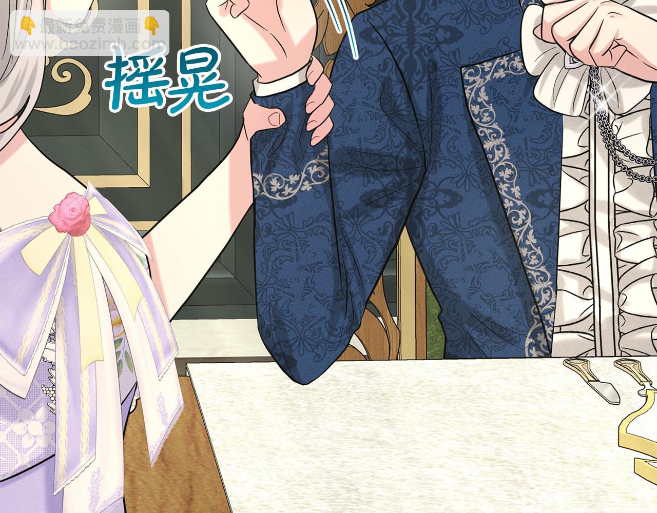 第44话 公开婚约170