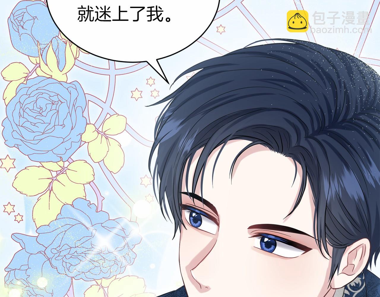 第44话 公开婚约176