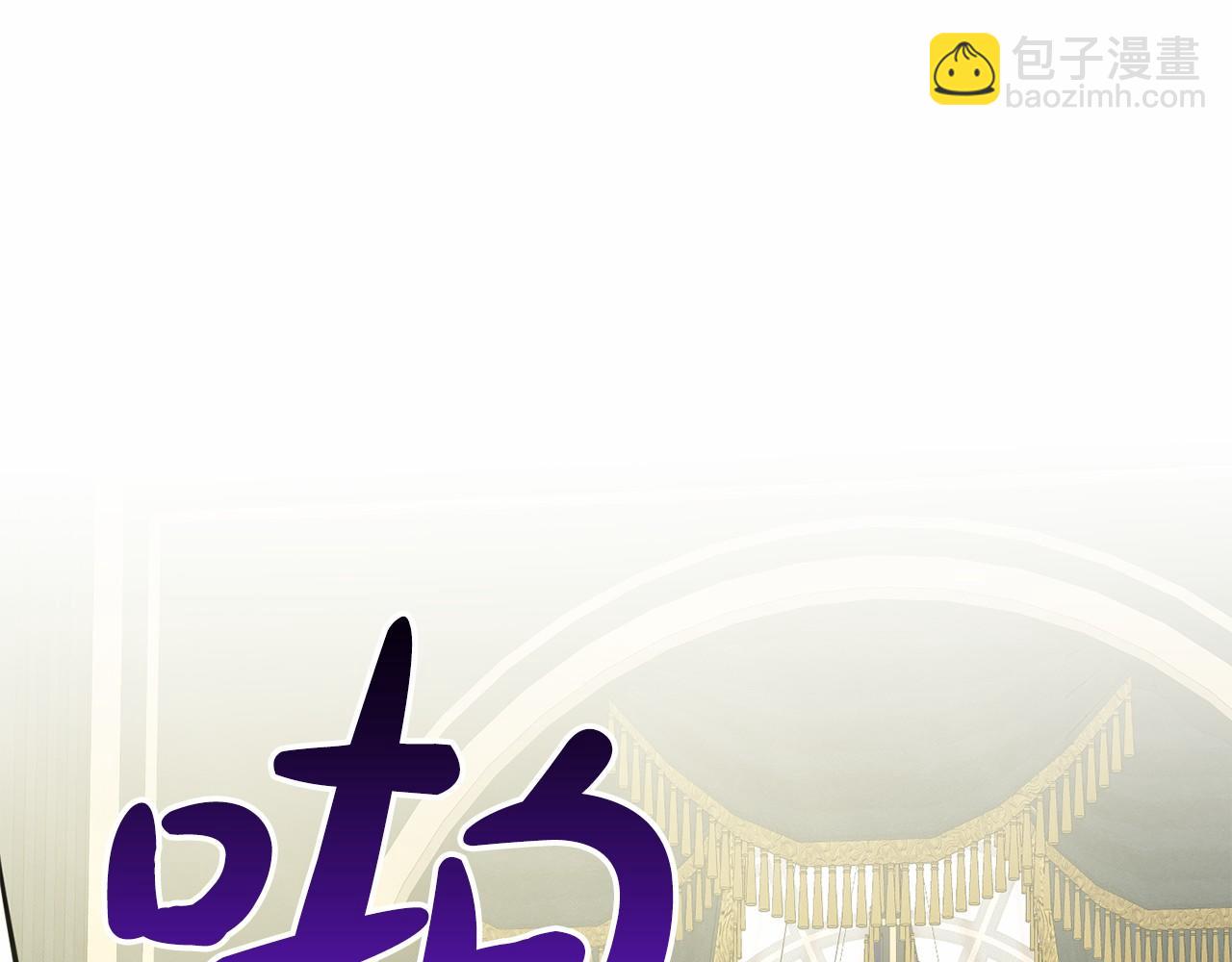 第44话 公开婚约181