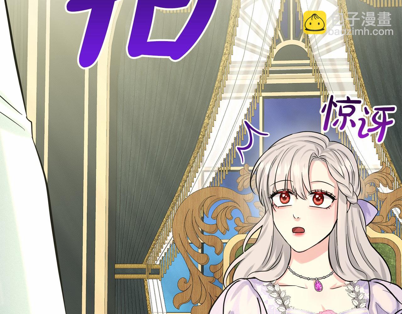 第44话 公开婚约182