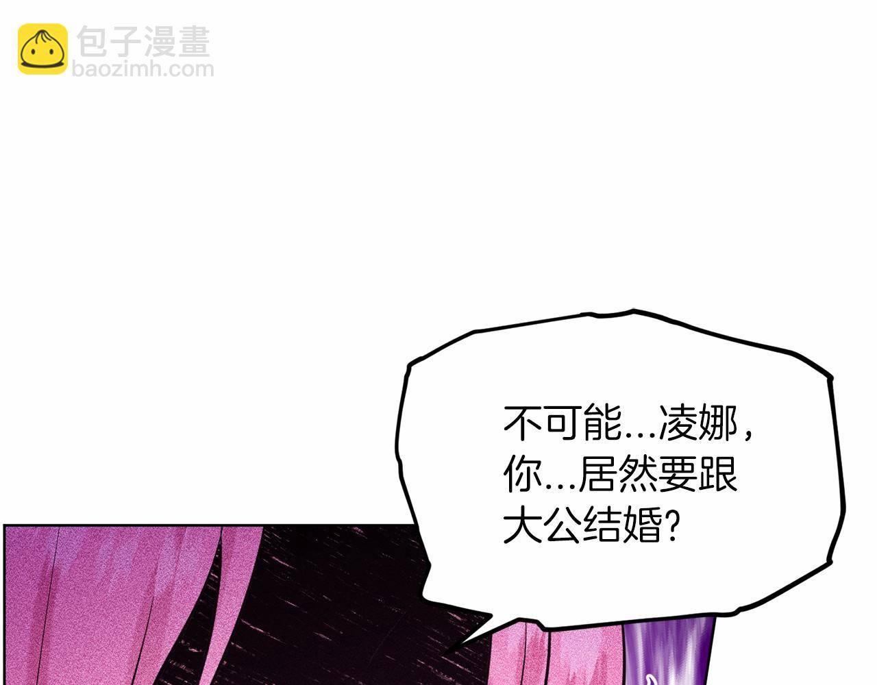 第44话 公开婚约184