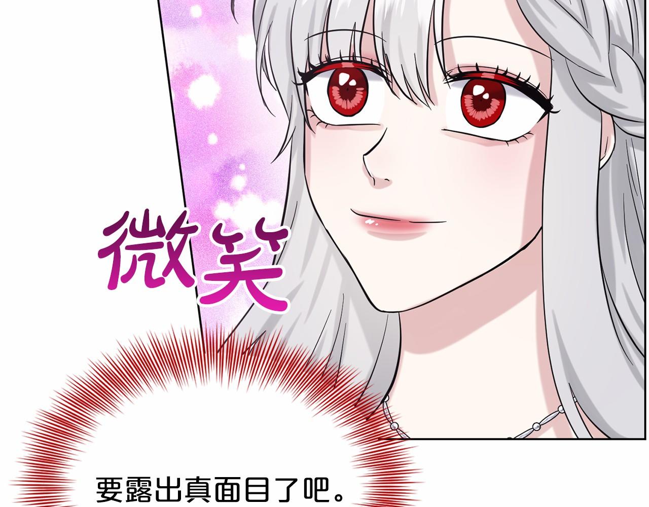 第44话 公开婚约187
