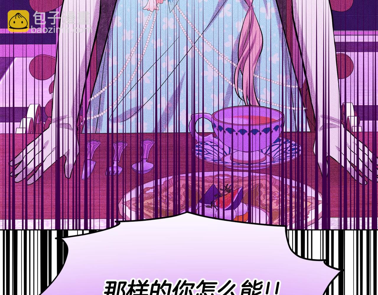 第44话 公开婚约192