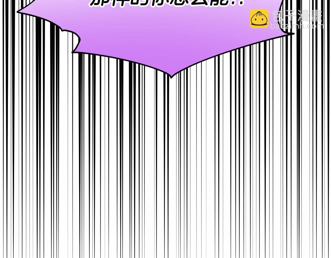 第44话 公开婚约193