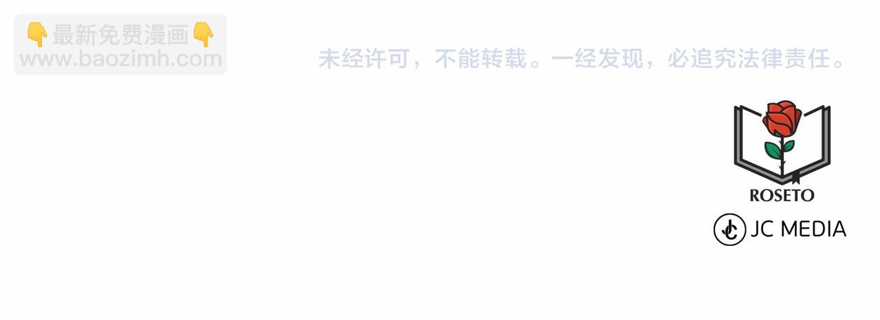 第44话 公开婚约195
