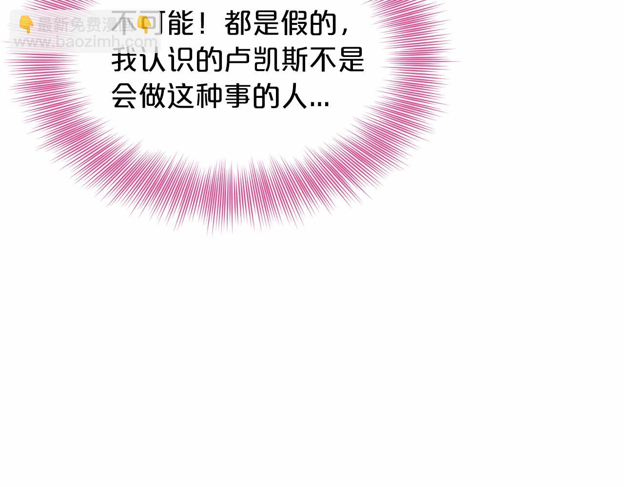 第44话 公开婚约20