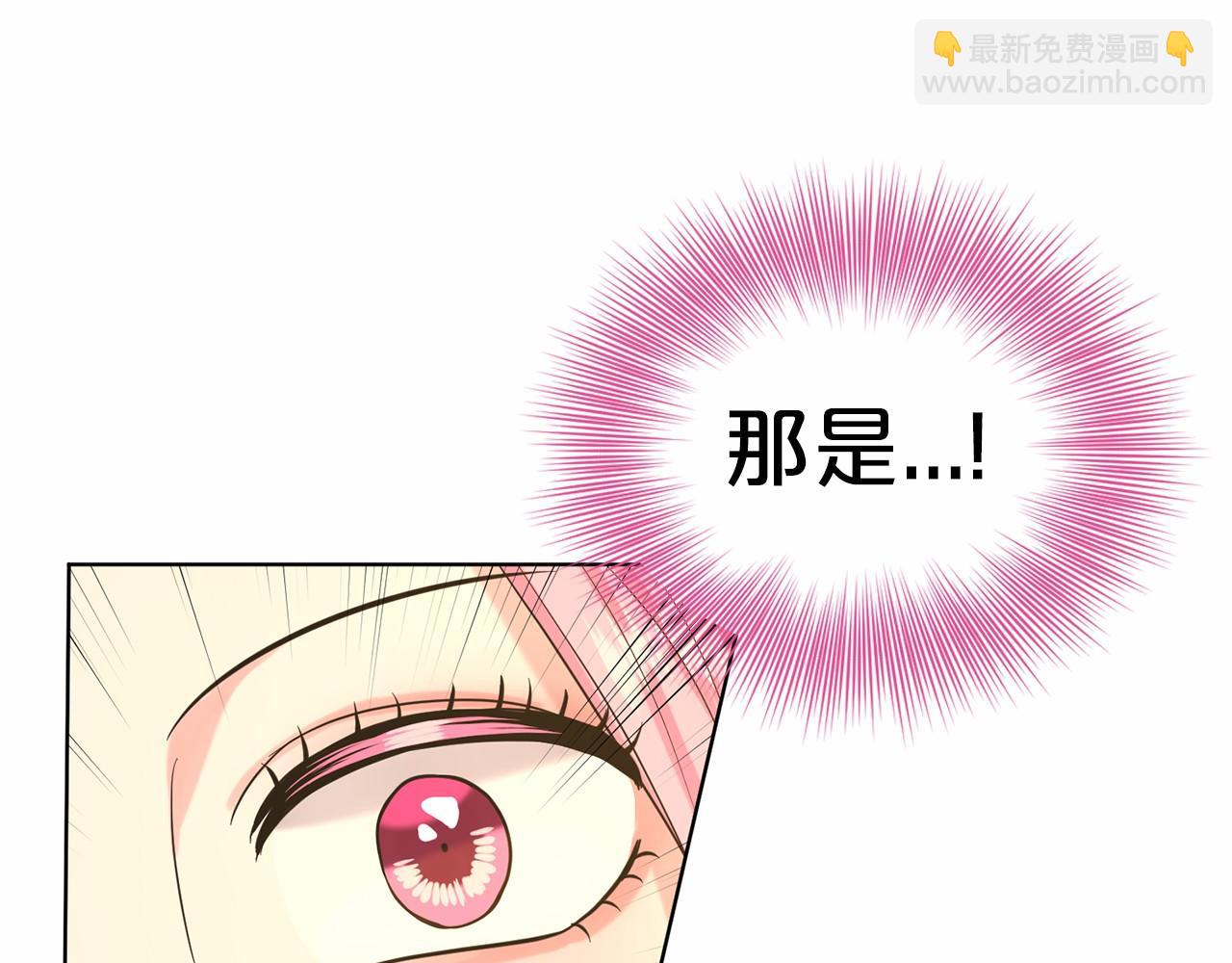 第44话 公开婚约21