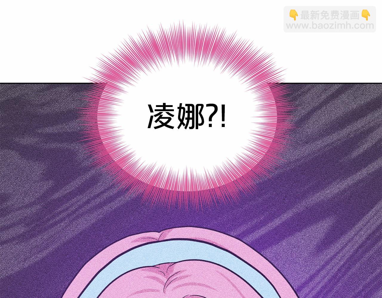第44话 公开婚约26