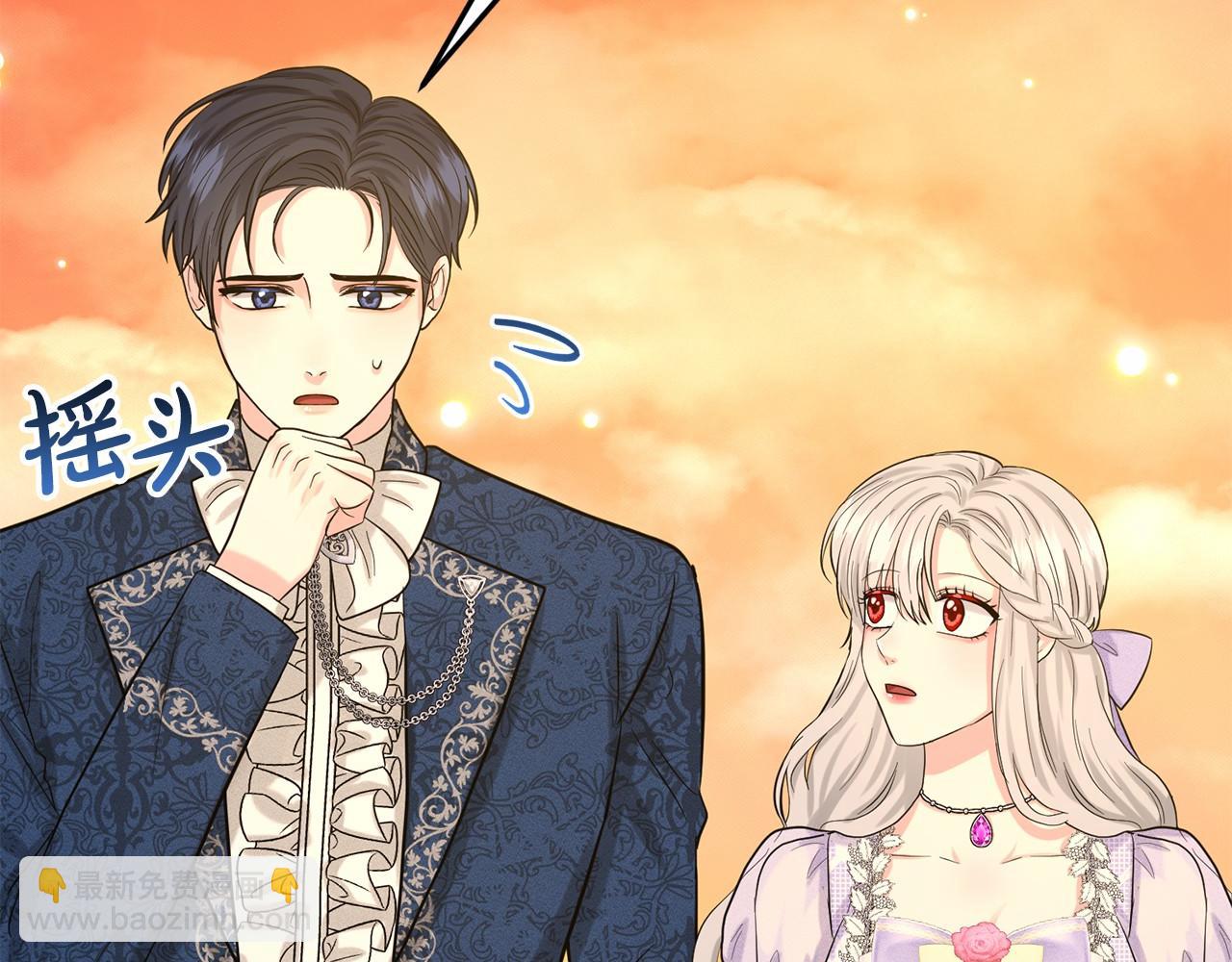 第44话 公开婚约30