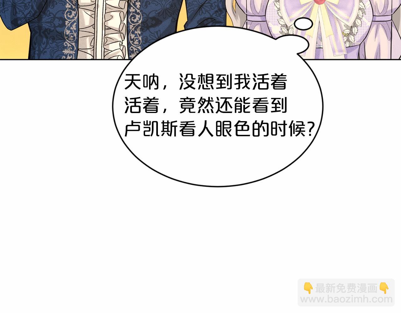 第44话 公开婚约31