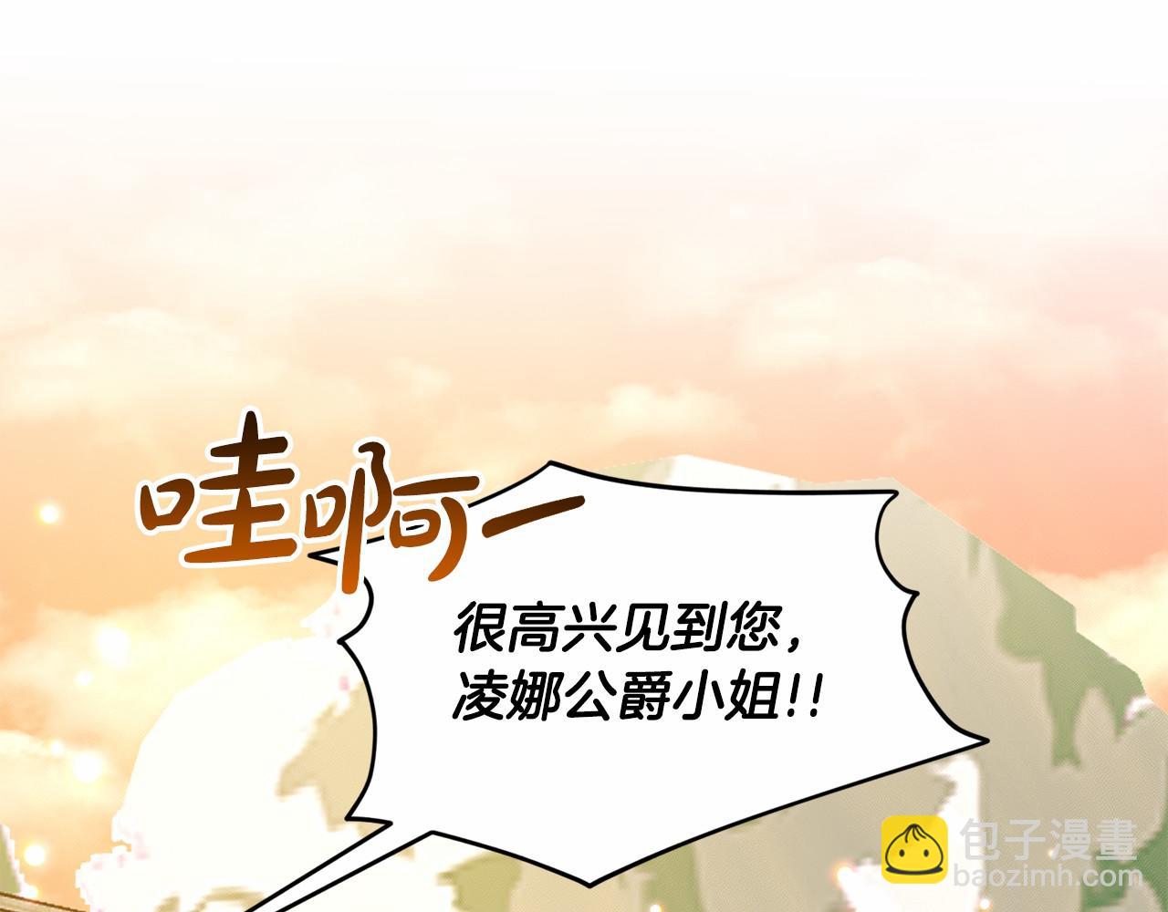 第44话 公开婚约32