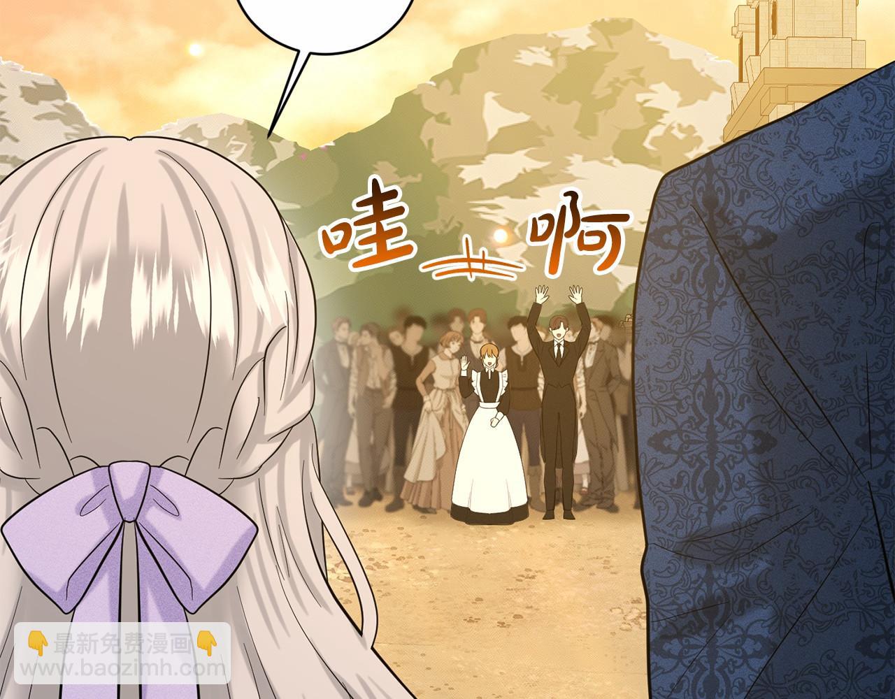 第44话 公开婚约36