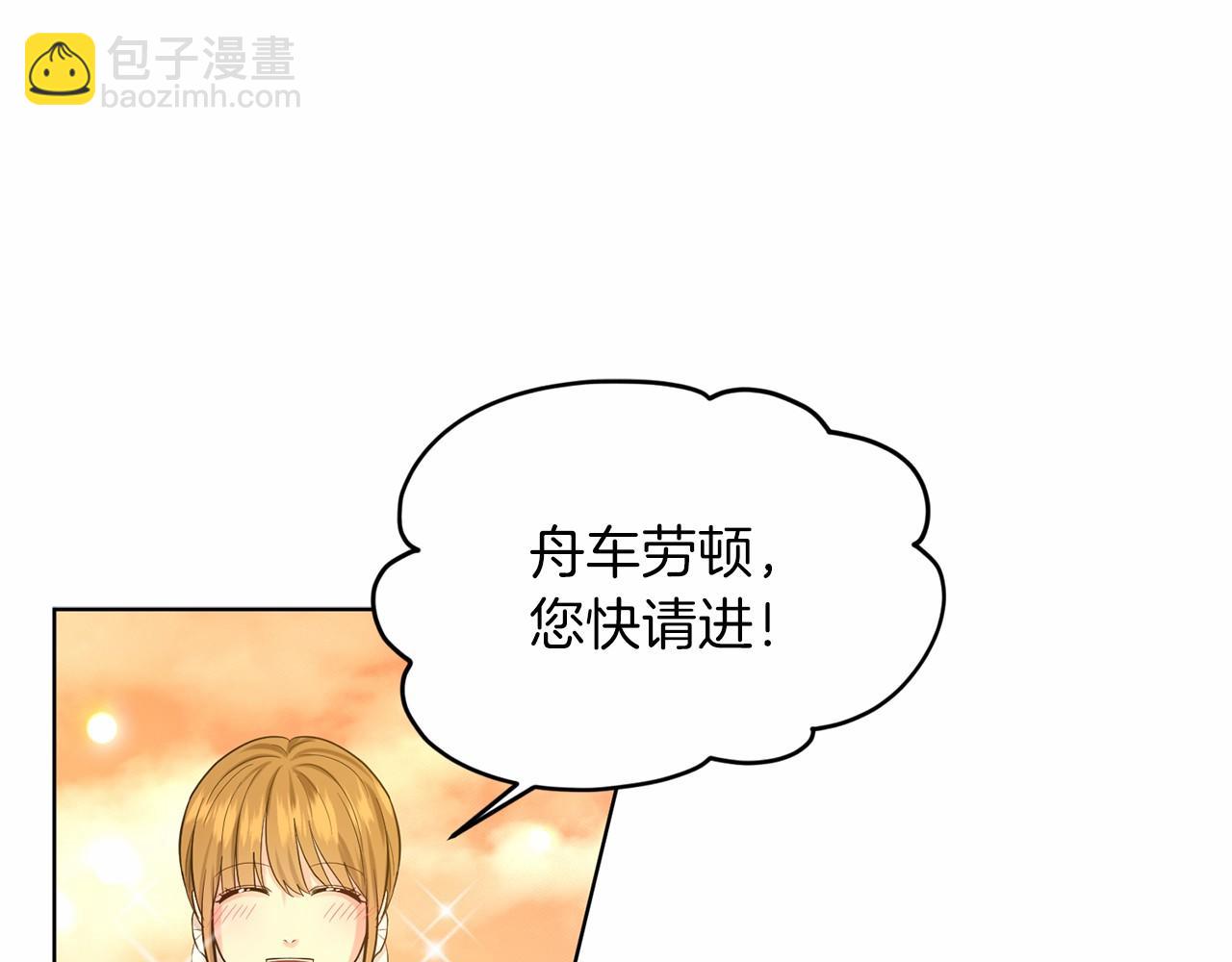 第44话 公开婚约38