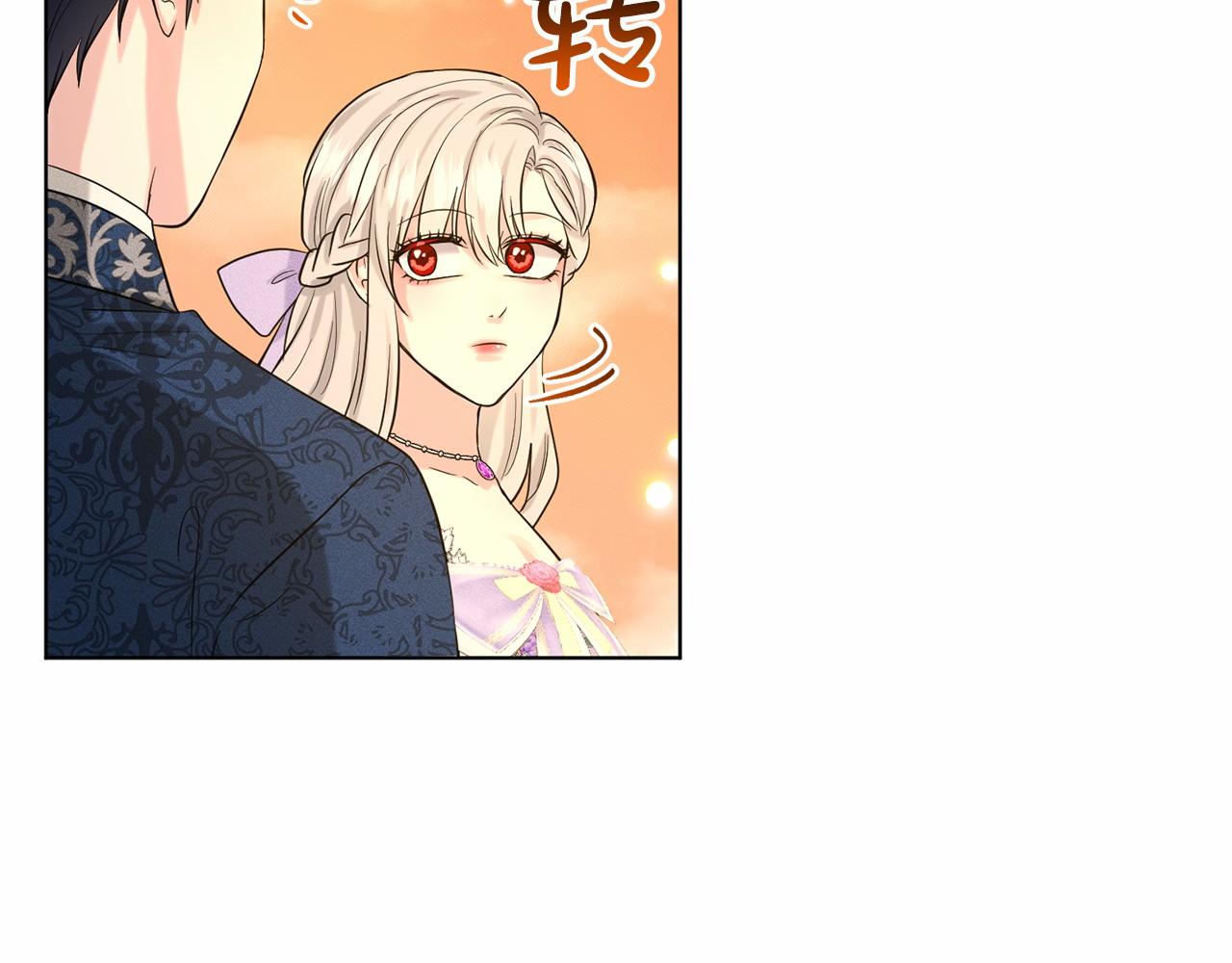 第44话 公开婚约44