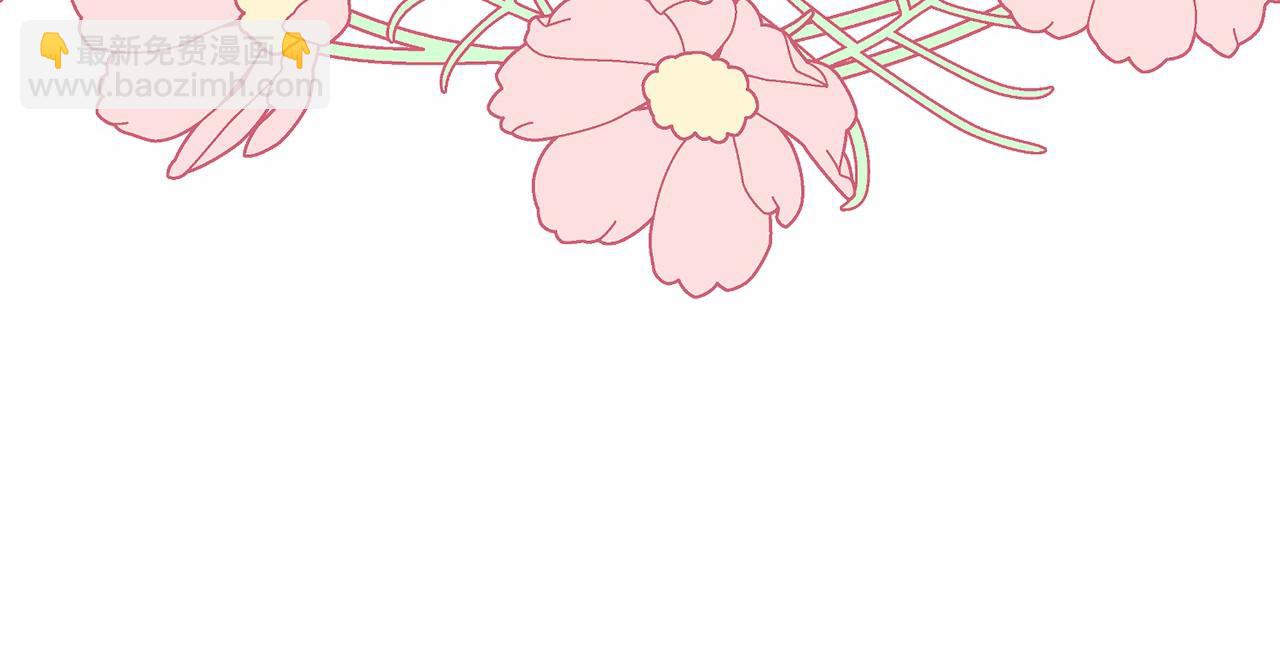 第44话 公开婚约53