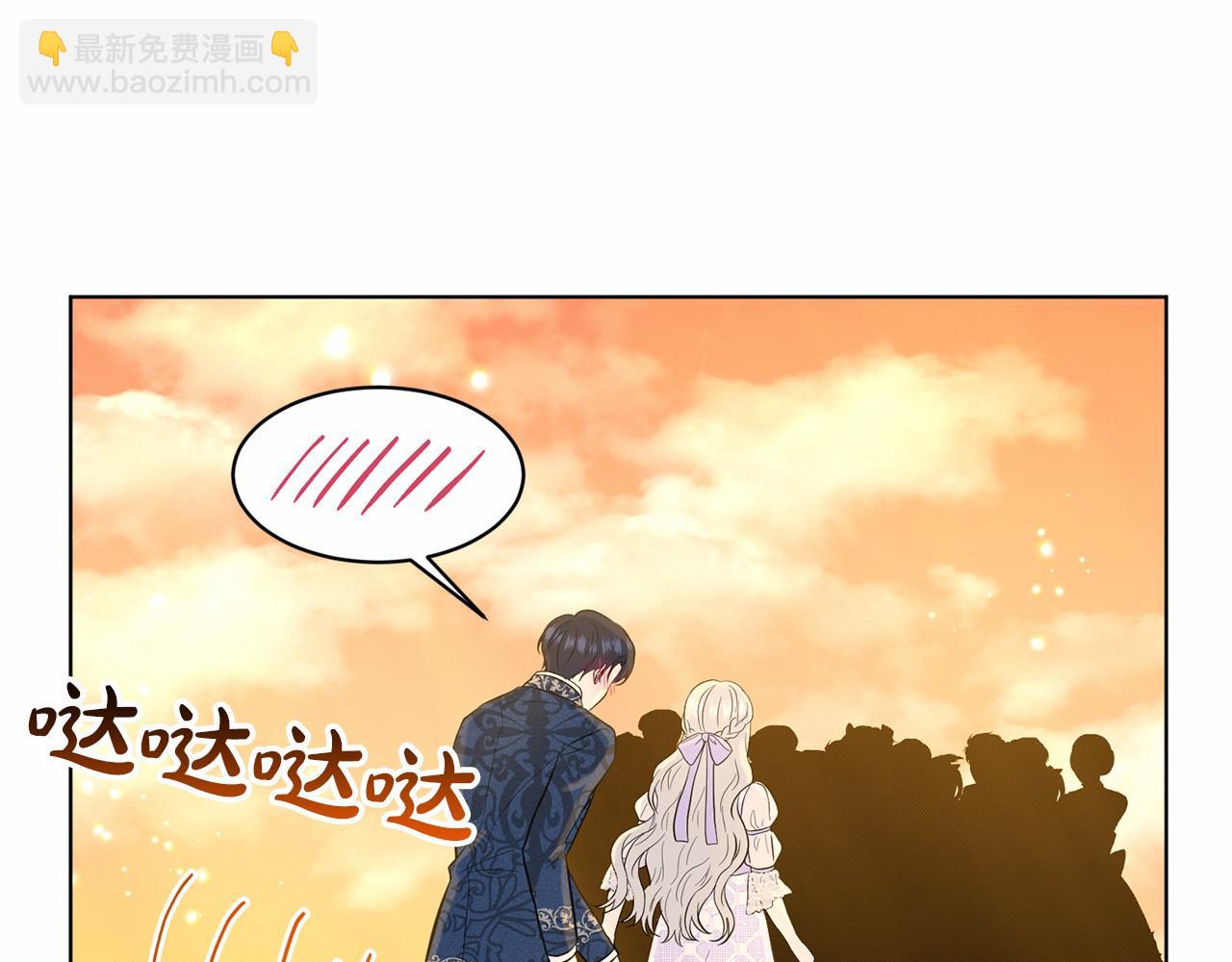 第44话 公开婚约54