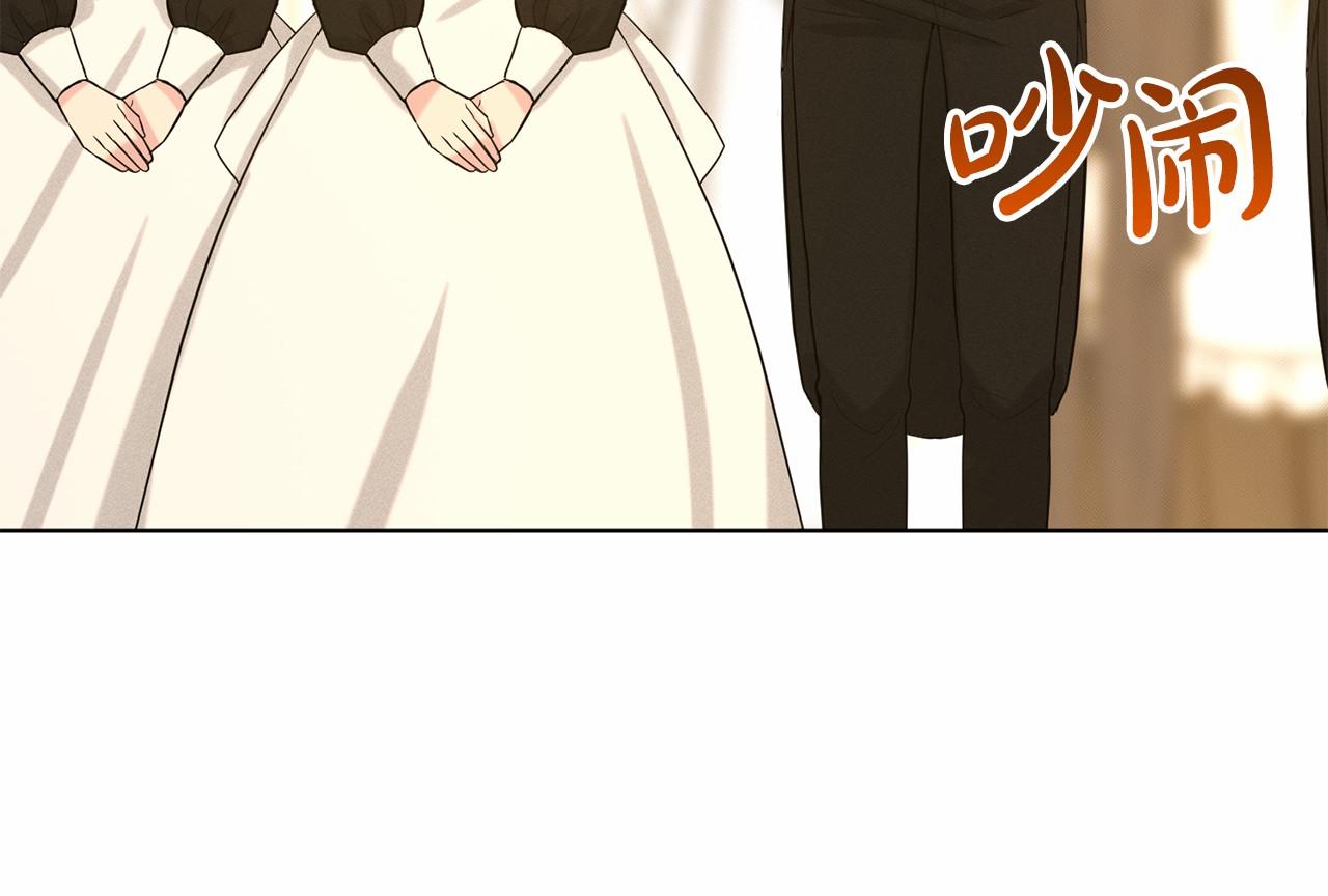 第44话 公开婚约6
