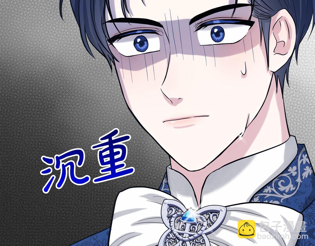 第44话 公开婚约61