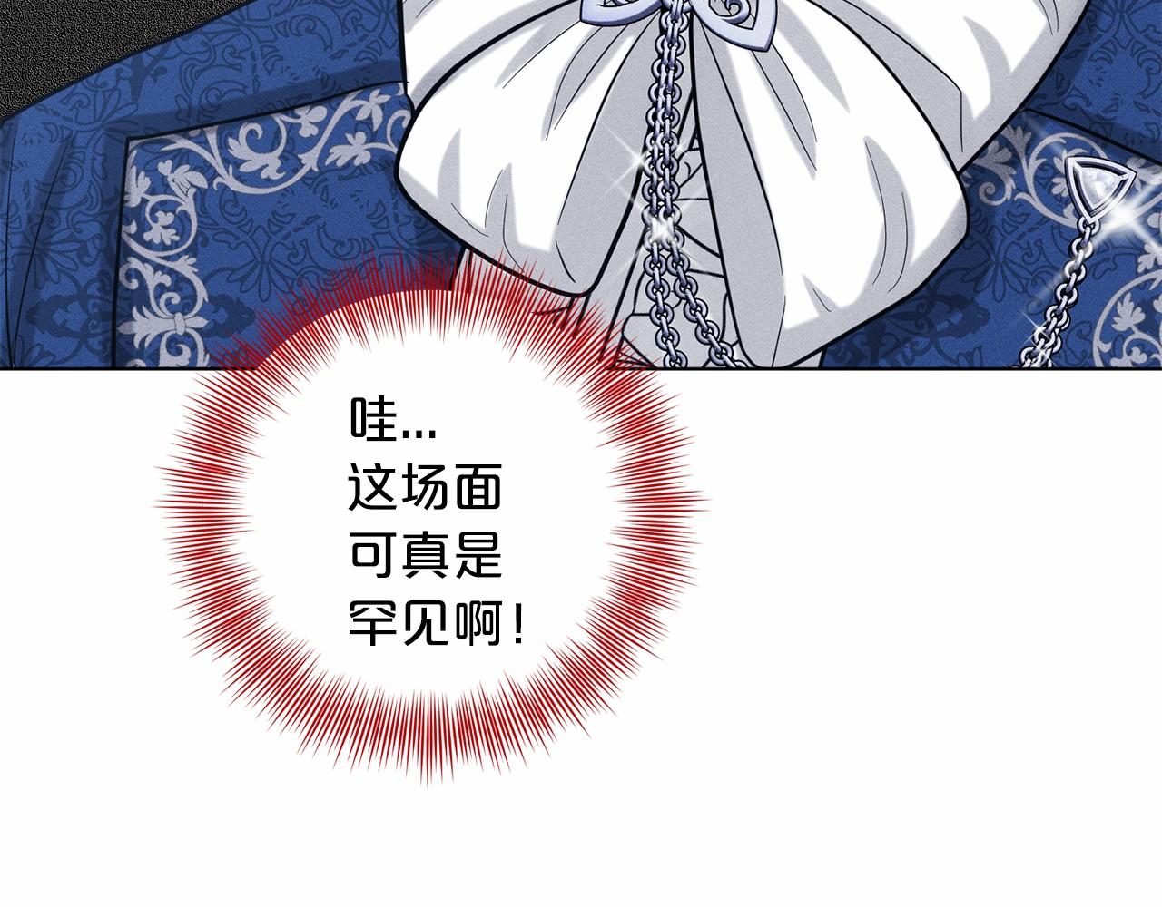 第44话 公开婚约62