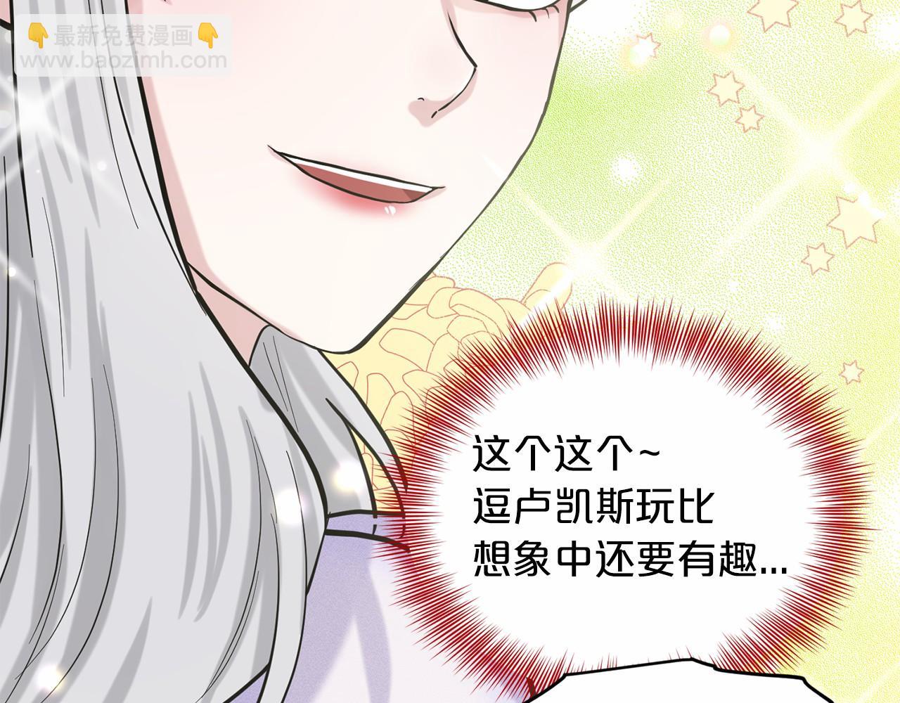 第44话 公开婚约64