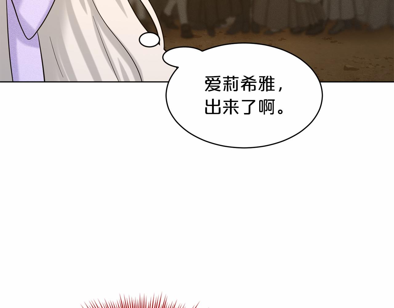 第44话 公开婚约67