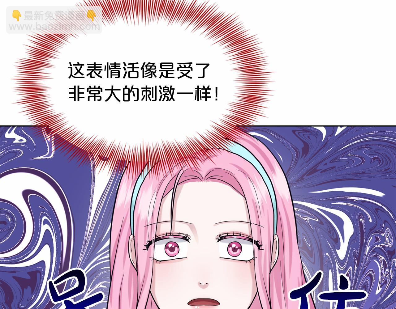 第44话 公开婚约68