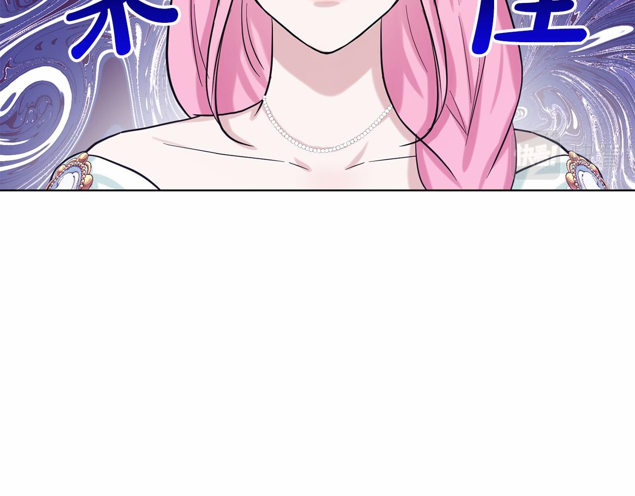 第44话 公开婚约69
