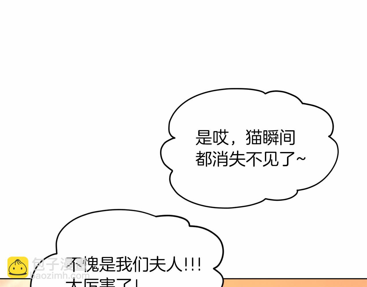 第44话 公开婚约7