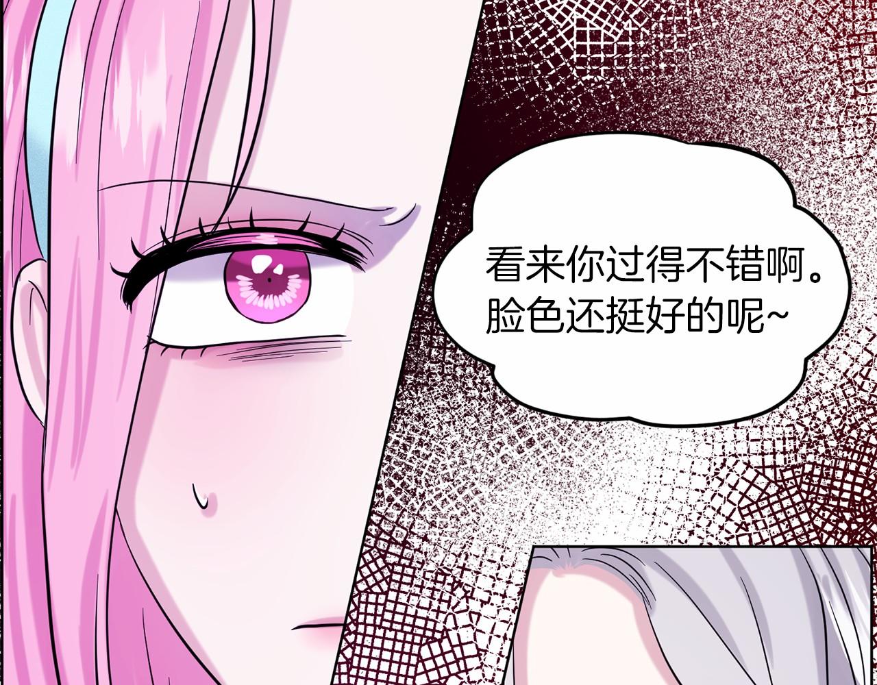 第44话 公开婚约77