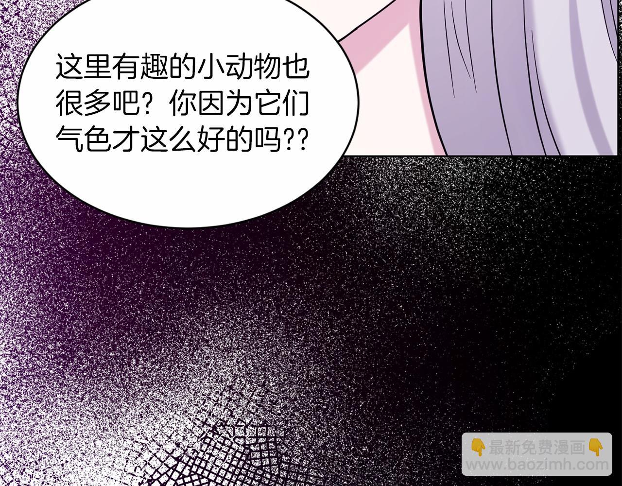 第44话 公开婚约79
