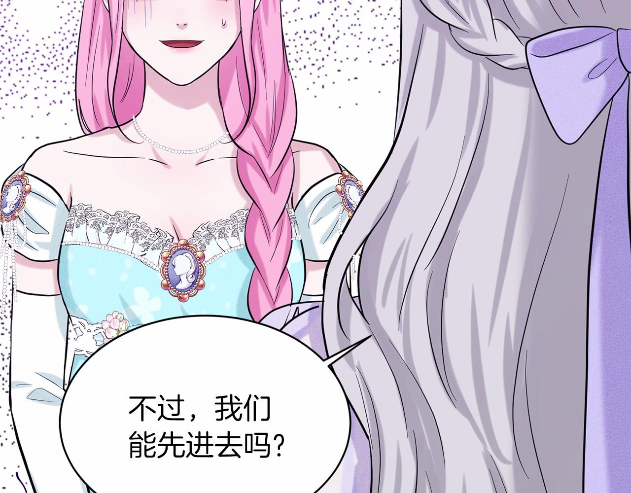 第44话 公开婚约82
