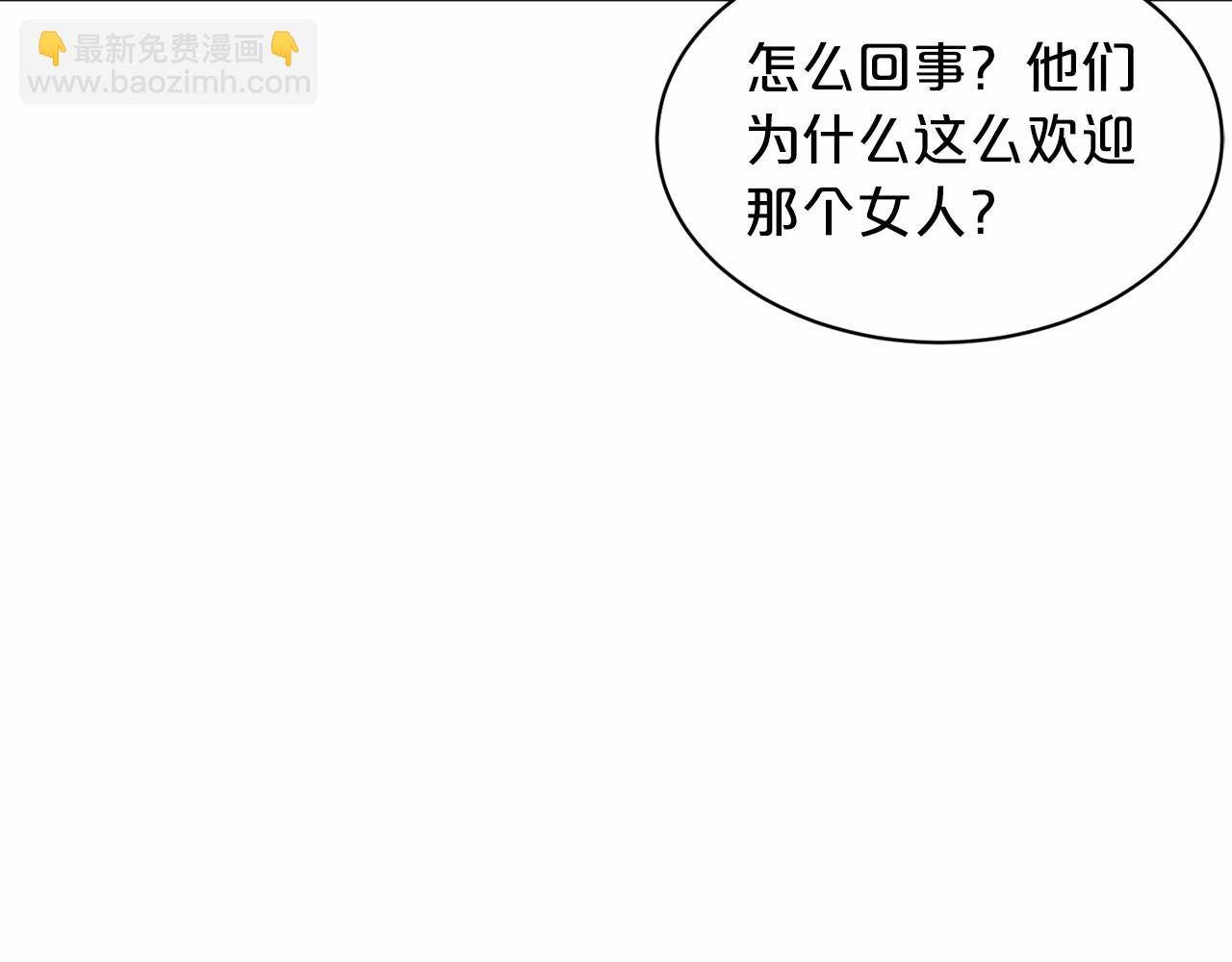 第44话 公开婚约9