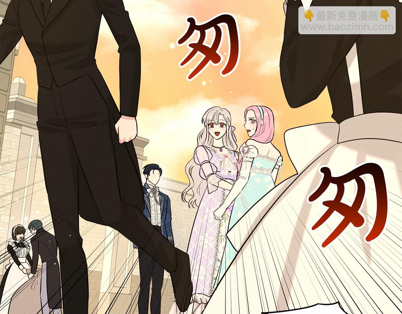 第44话 公开婚约90